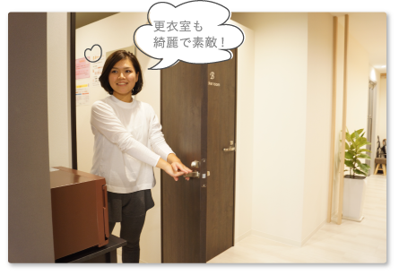 02.更衣室で服を着替えて、いざトレーニングルームへ!