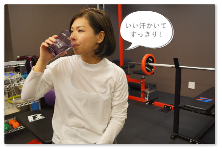 07.お疲れ様でした!