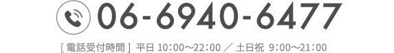 06-6940-6477