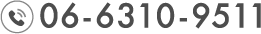 06-6310-9511
