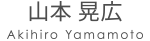 江坂店 山本 晃広トレーナー 担当:加圧トレーニング、ピラティス
