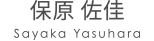大阪福島店 保原 佐佳トレーナー 担当:ピラティス
